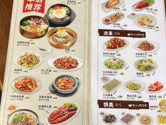 -全州拌饭馆(断桥店)
