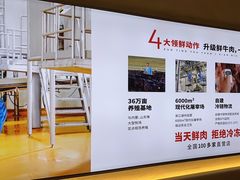 -左庭右院鲜牛肉火锅(金山万达店)