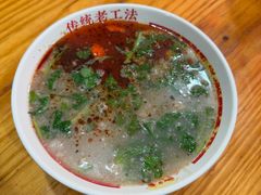 -三中高皇羊肉馆