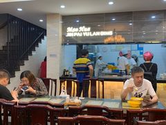 -毛华美食(清扬路店)