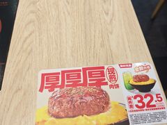 -吉野家(复兴路第二餐厅店)