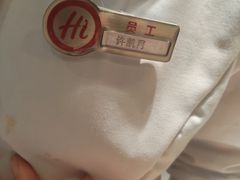 -海底捞火锅(吾悦广场店)