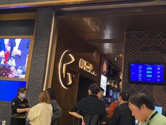 门面-烤匠麻辣烤鱼(环球中心店)