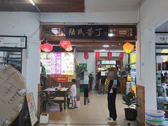 -德天丽水风味馆