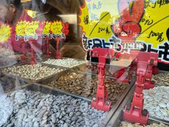 -秋栗香(地安门店)