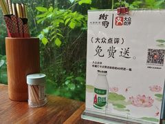 -树厨贵州菜(铜仁花果山店)