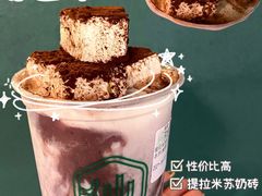 -仙雨林·奶茶鲜果茶(书院巷店)