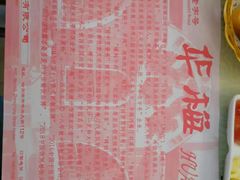 -华梅西餐厅(哈尔滨中央大街店)
