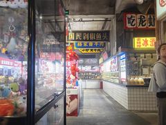 -阿财老铺·老蚌埠龙虾城(华夏总店)