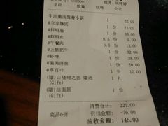 android_upload_pic-香天下·四川火锅(安镇大润发店)