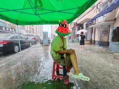 -金家高丽火盆