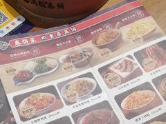 -满园烤鸭·春饼(奥体万达店)