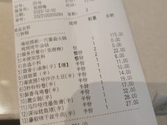 -海底捞火锅(劲松店)