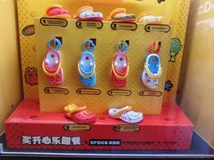 -麦当劳(吴中大道店)