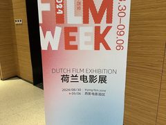 -西安电影制片厂