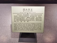 -旅顺博物馆
