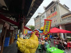 -巢湖名吃·徽府农家菜(半汤店)