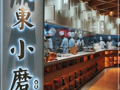 门面-关东小磨东北菜(漕河泾印象城店)