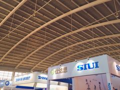 -沈阳国际会展中心管理有限公司