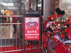 -王府井奥莱临潼小镇(临潼店)