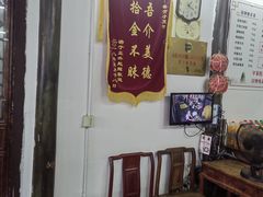 -吾介小籠館