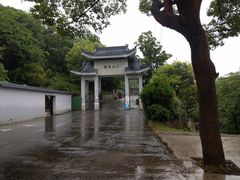 -汤山公园