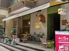 -野上麦田(中贸广场店)