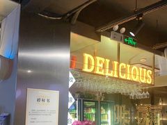 -记忆串城·东北烧烤·小龙虾·大型团建(南油店)