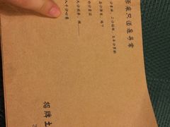 谭记旺品(保广店)-谭记旺品(小谭山店)