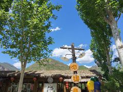 -幽岚山·童话森林