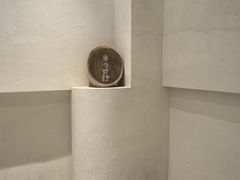 -半勺舒舒(太乙店)