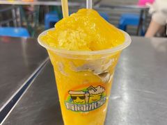 -有间冰室(侨港风情街店)