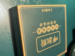 -呷湘厨·家宴·鱼汤捞饭(津南店)