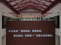 -遵义会议纪念馆
