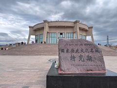 -特克斯八卦城