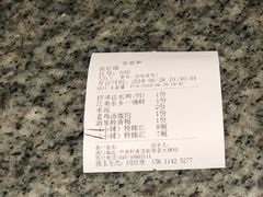 账单-南京大牌档(中关村店)