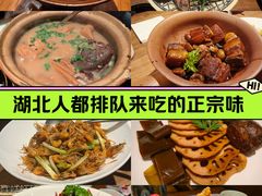 -清水亭湖北菜(大屯DT51店)