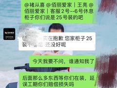 -佰丽爱家全屋定制(汶水店)