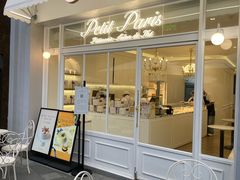 -PETIT PARIS 小巴黎(花园道店)