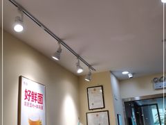 -醉面(五道口启迪大厦店)