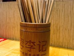 -蓉李记成都名小吃(罗湖火车站店)