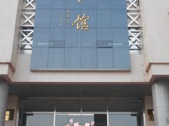 -东北大学(秦皇岛分校)