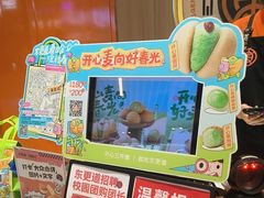 -東更道点心行(北京龙湖熙悦天街店)