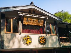 -知味观·味庄(杨公堤店)