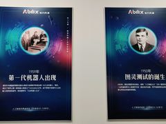 -能力风暴机器人编程中心