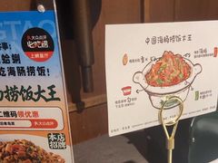 -前海沿·青岛菜(大拇指广场石老人店)