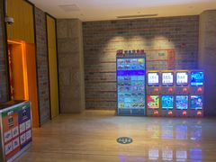 -御池园(顾村公园店)