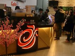 -CoCo都可(合生汇店)