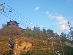 -皋兰山