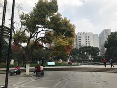 -常州古运河南大街文化旅游区-人民公园